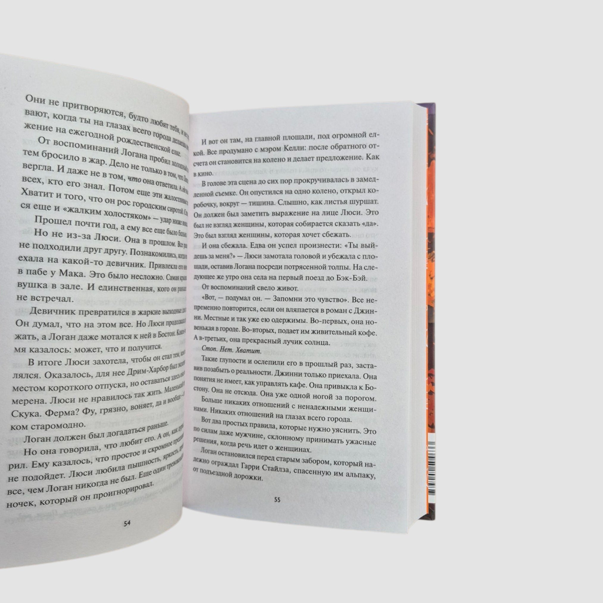 Кафе «Пряная тыква»