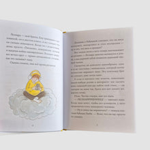 Загрузить изображение в средство просмотра галереи, Где водится подростикус?
