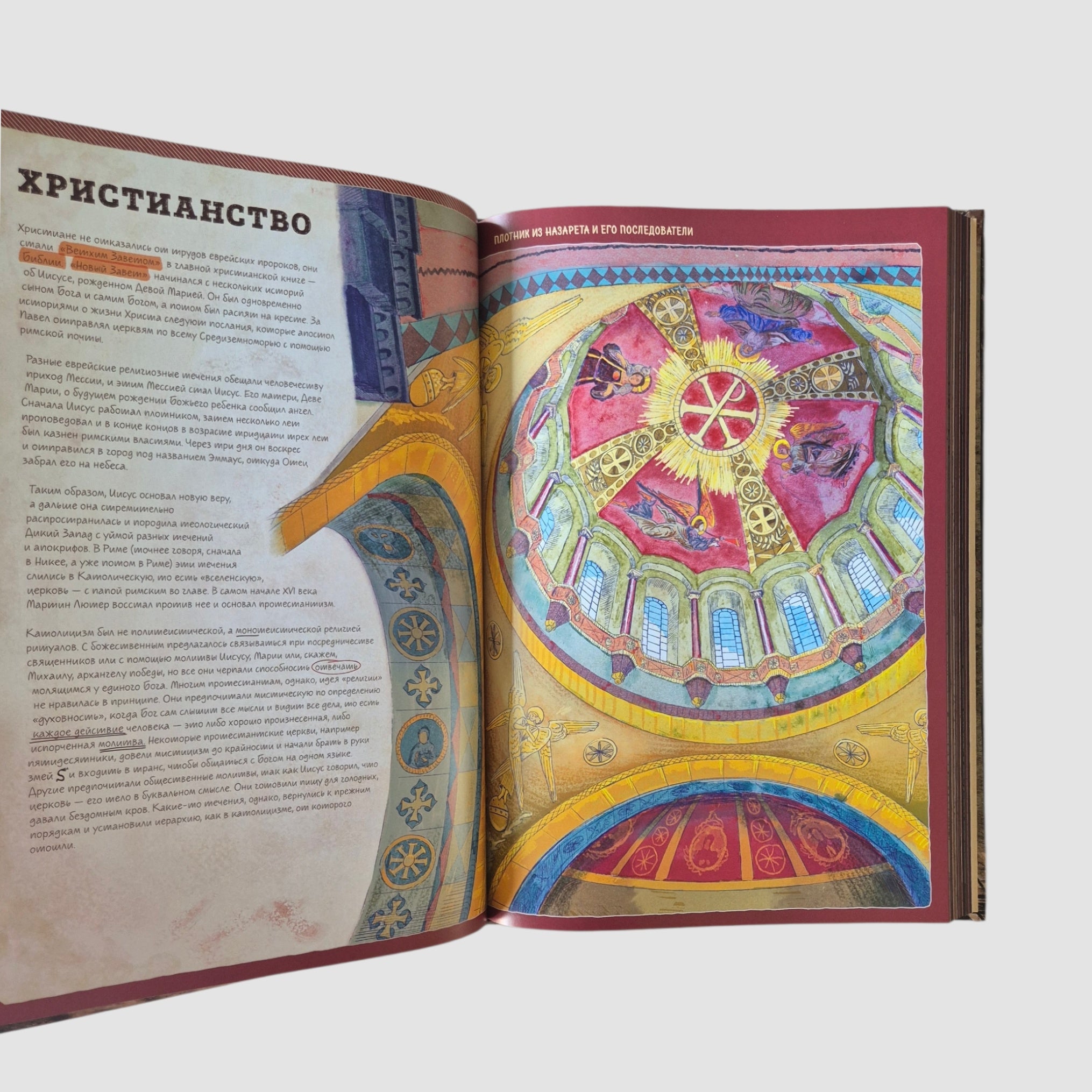 THE LAST BOOK. Вся человеческая культура глазами последнего выжившего землянина