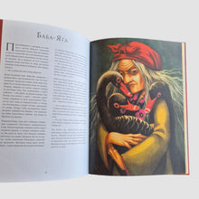 Загрузить изображение в средство просмотра галереи, Колдуньи
