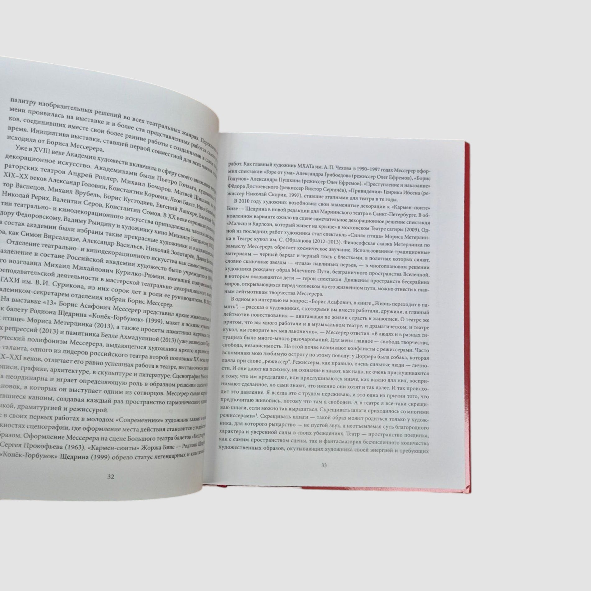 The Little Humpbacked Horse