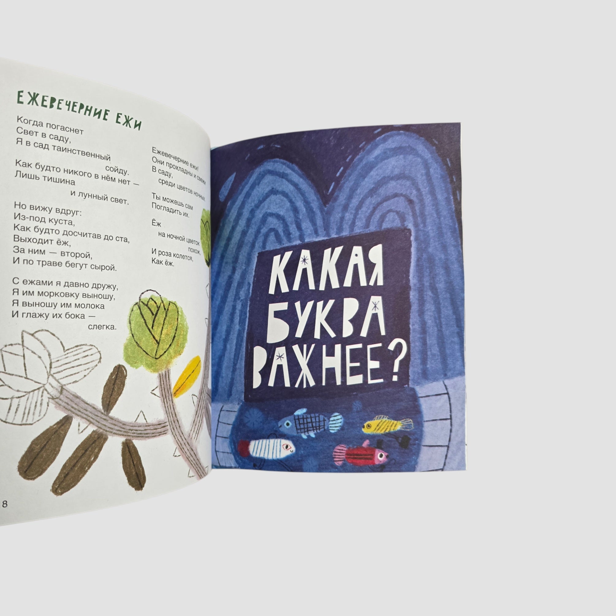 Далеко не заплывай