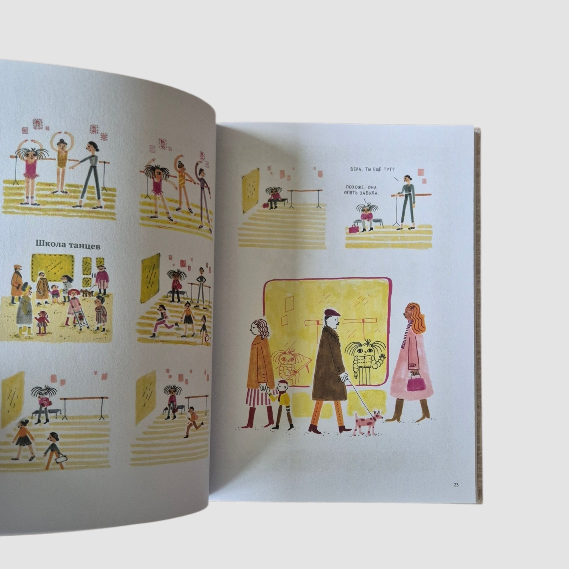 Вышивая раны