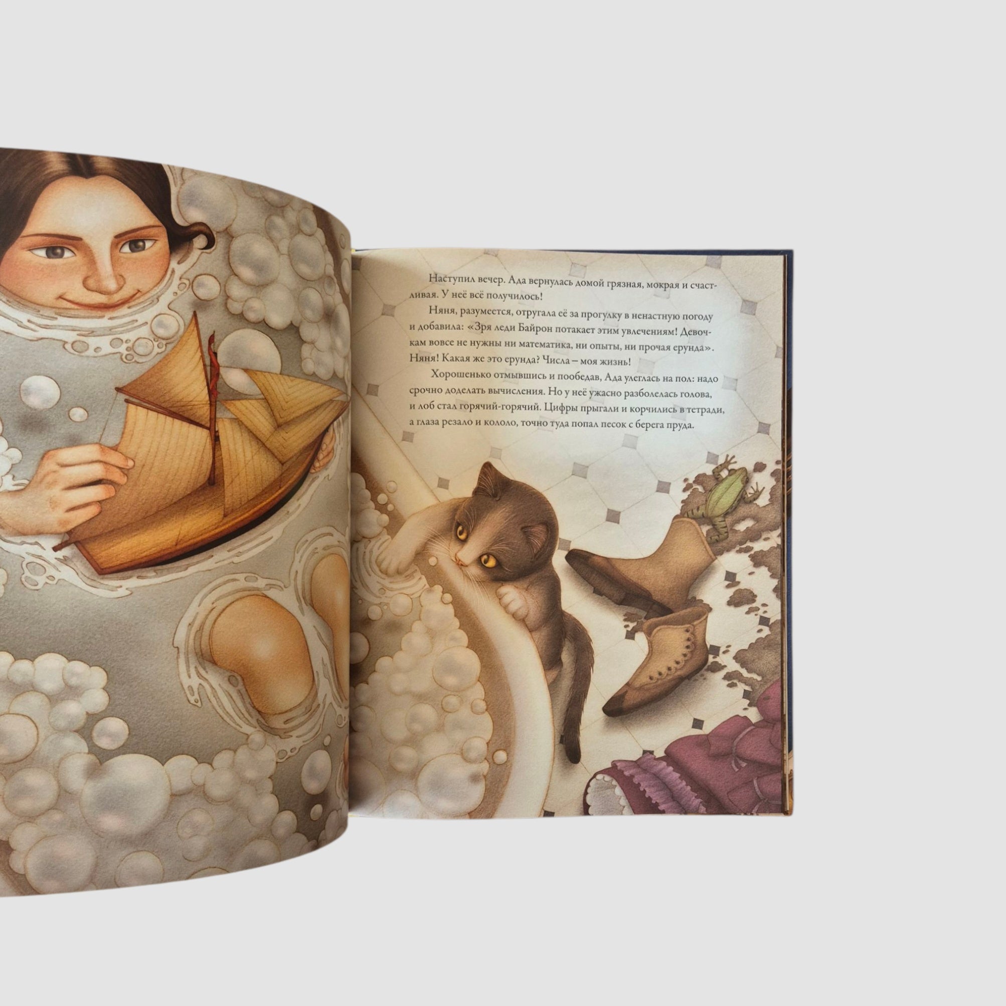 Ада Байрон Лавлейс - первый программист