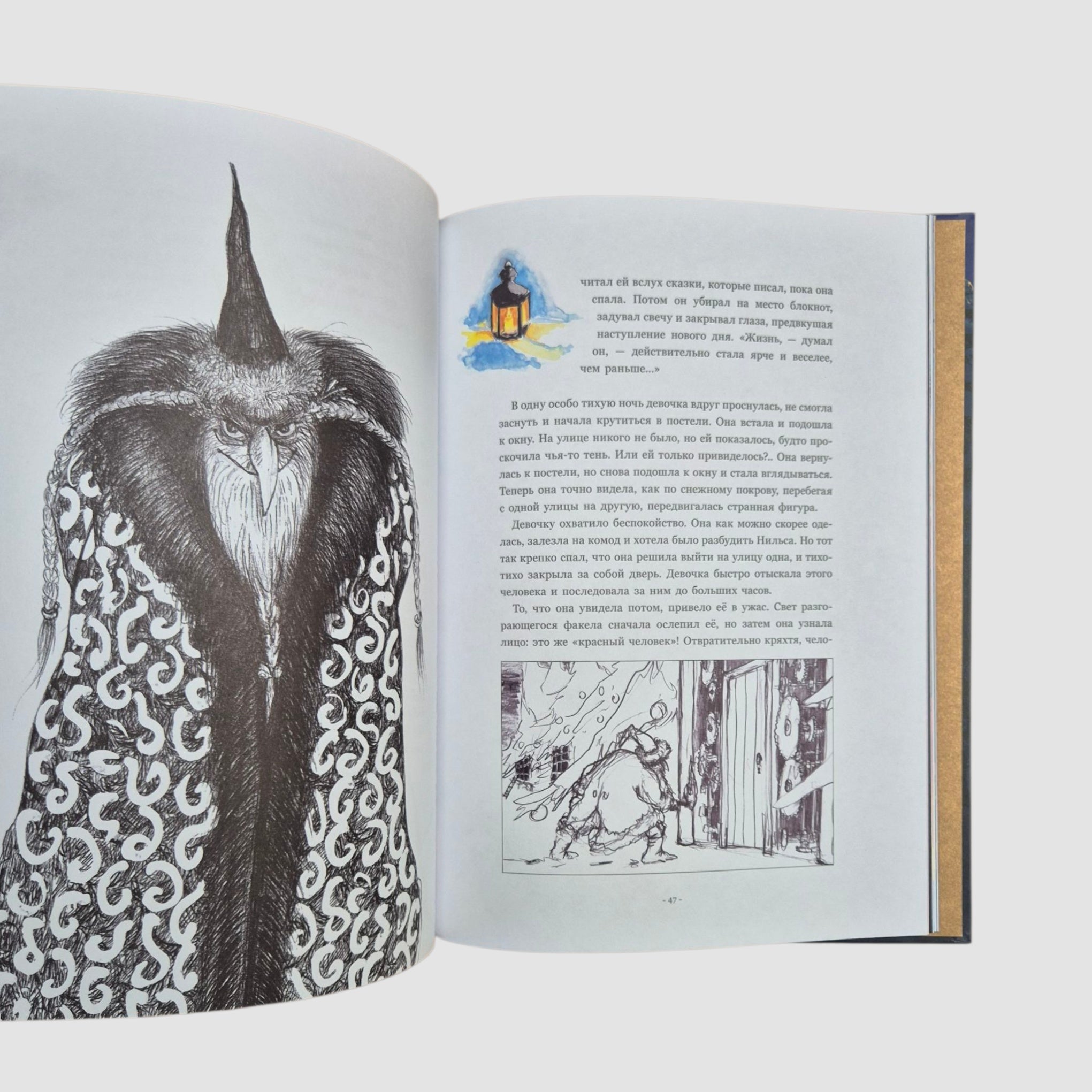 Как спасти Рождество?