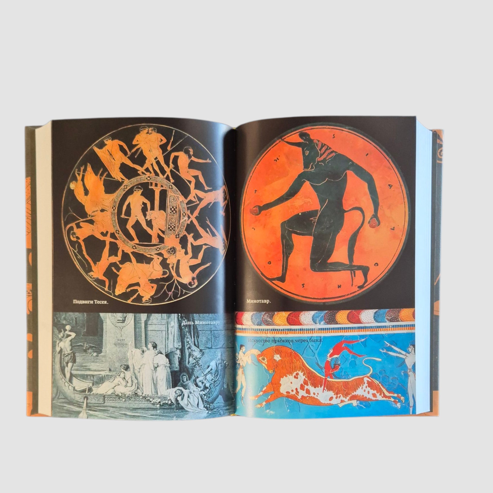 Герои: Человечество и чудовища. Поиски и приключения