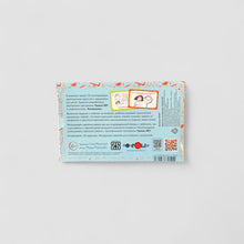 Load image into Gallery viewer, Anti-bullying. Safety cards
