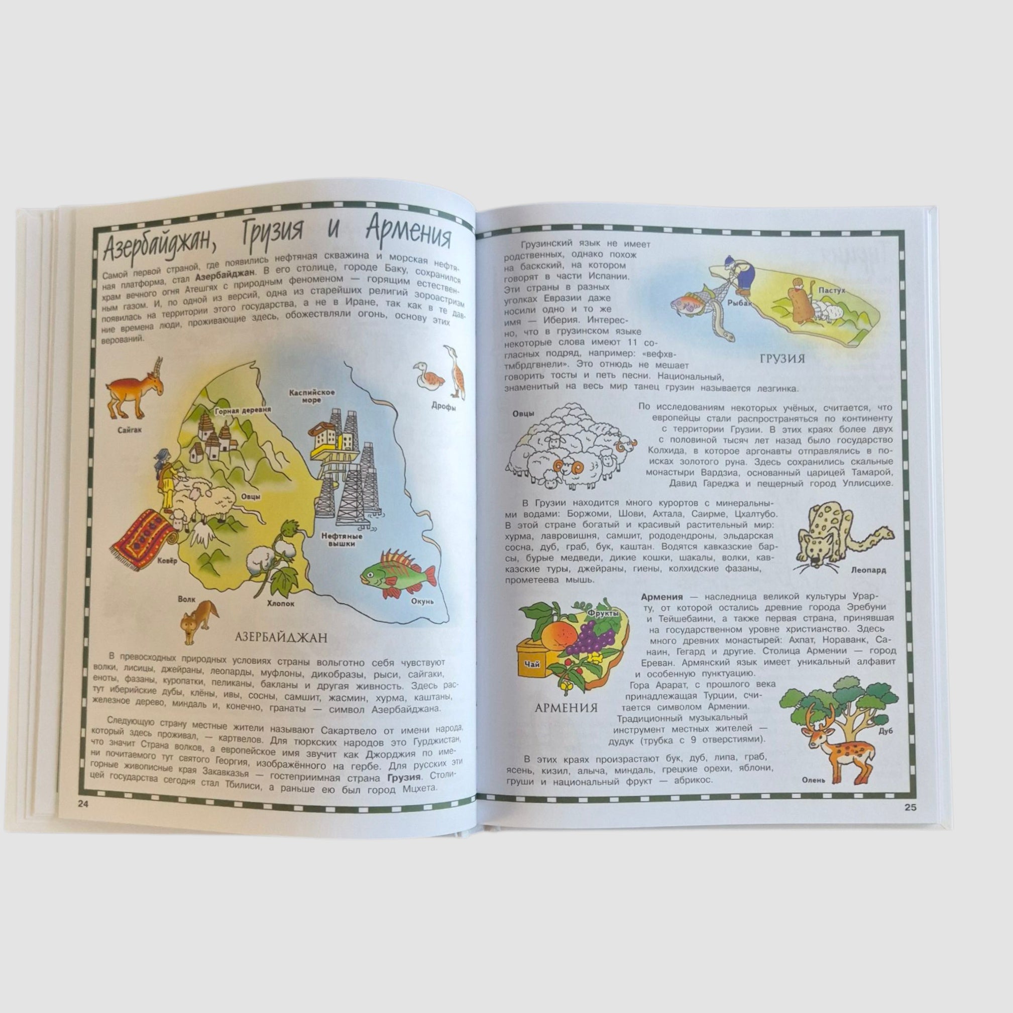 World Atlas for Children