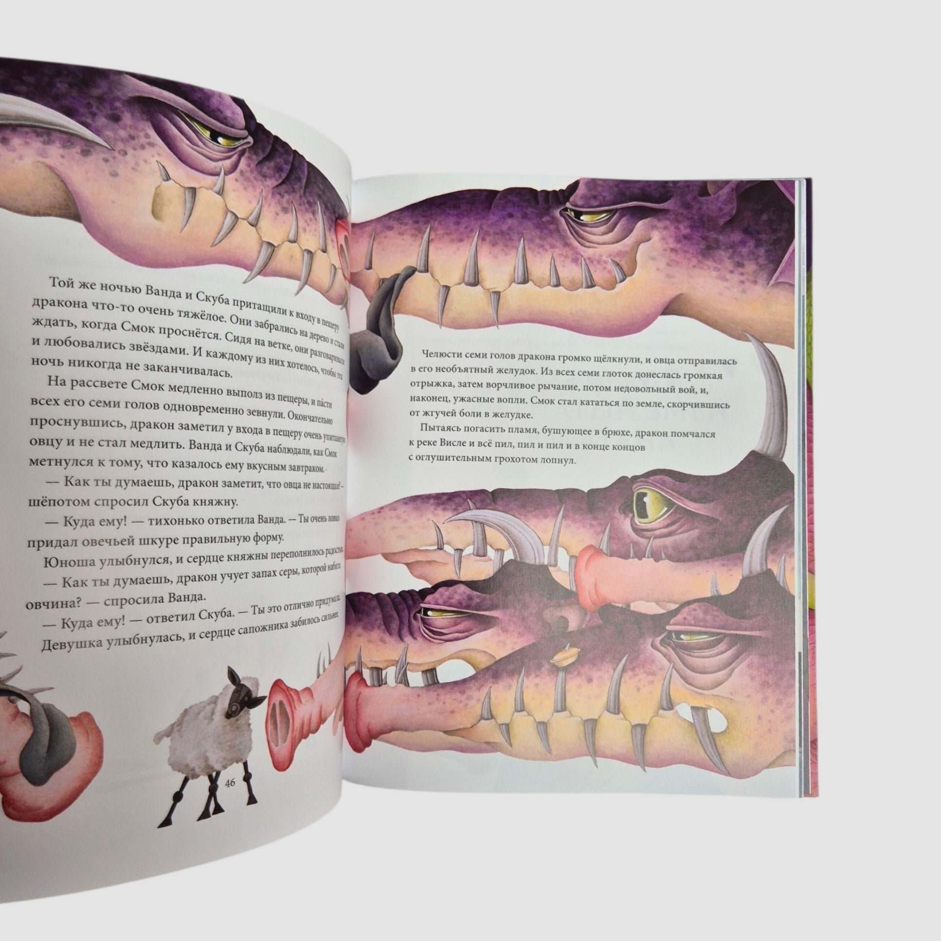 Сказки и легенды о драконах со всего света