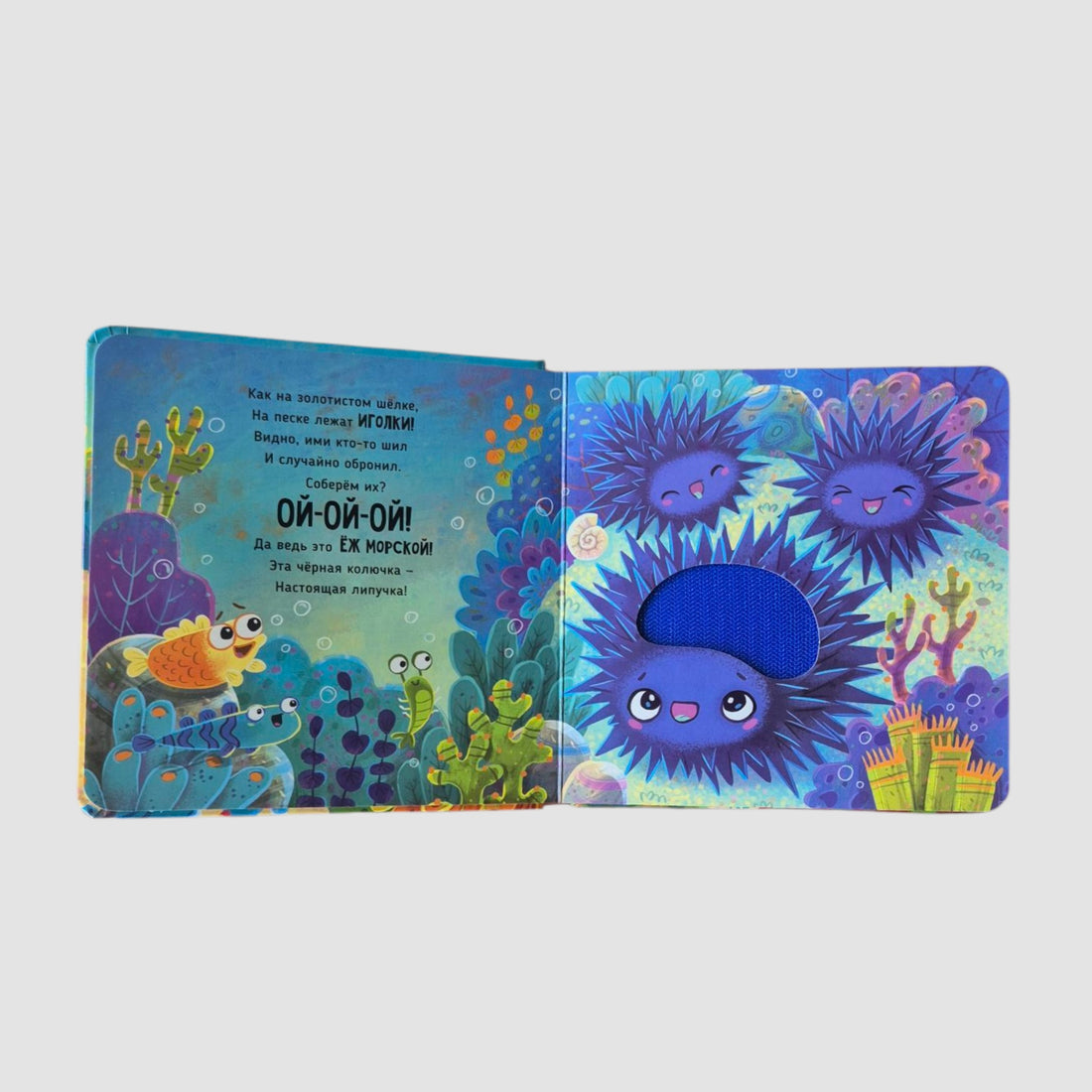 Трогательные истории. Море