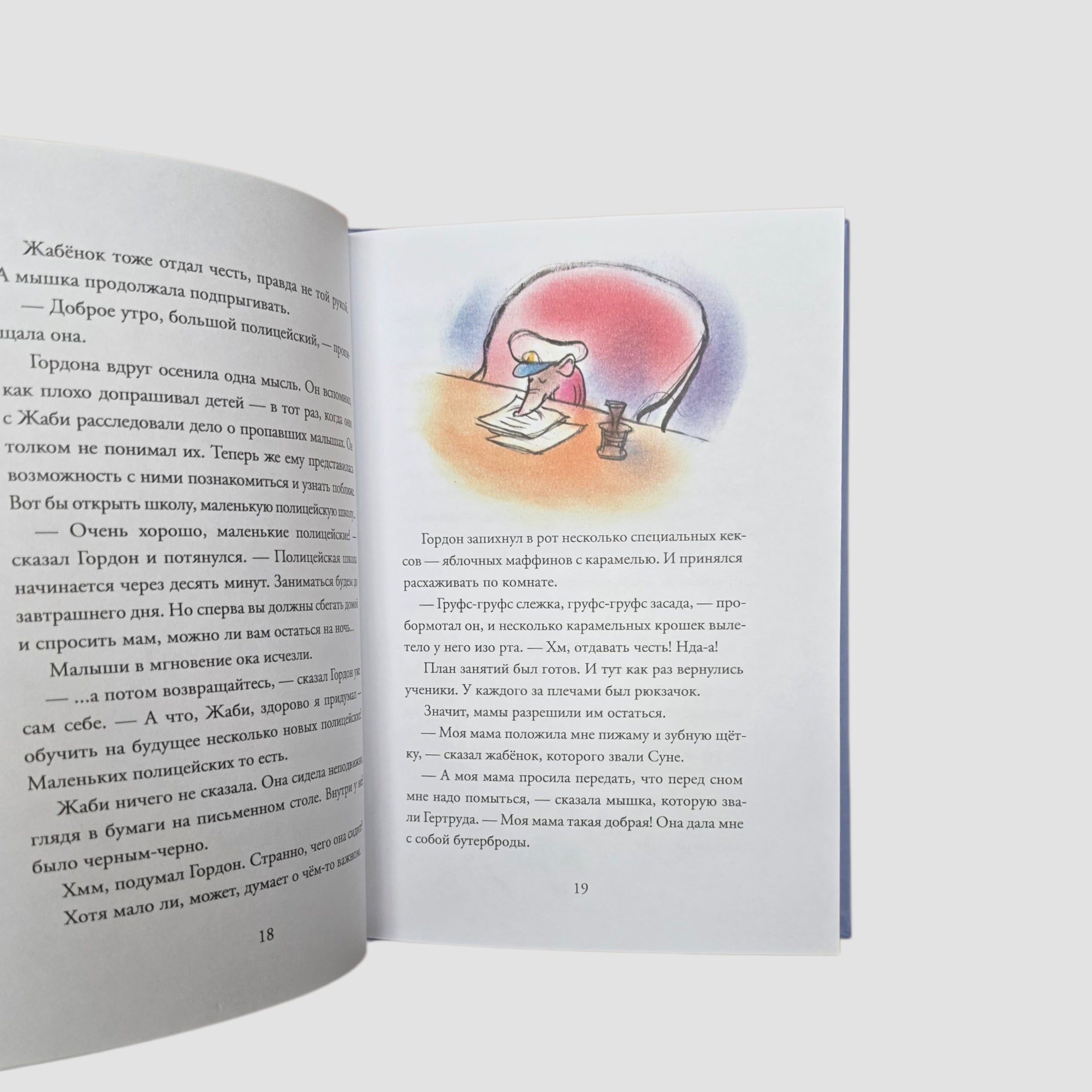 Комиссар Гордон. Дело для Жаби (4)