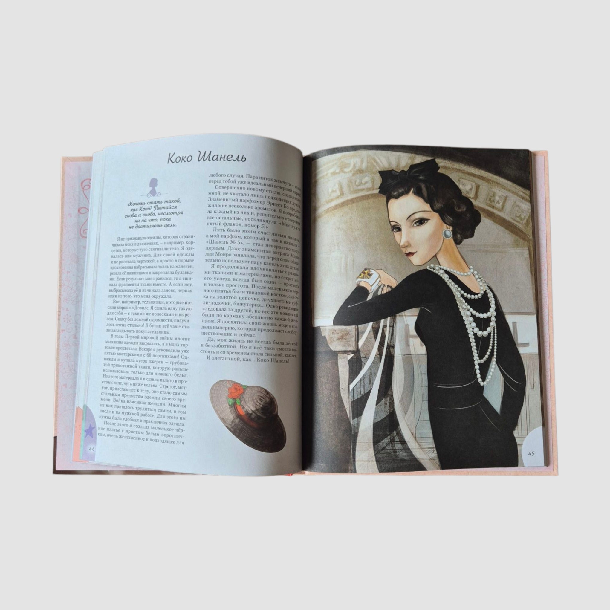 20 Extraordinary Girls Who Changed the World