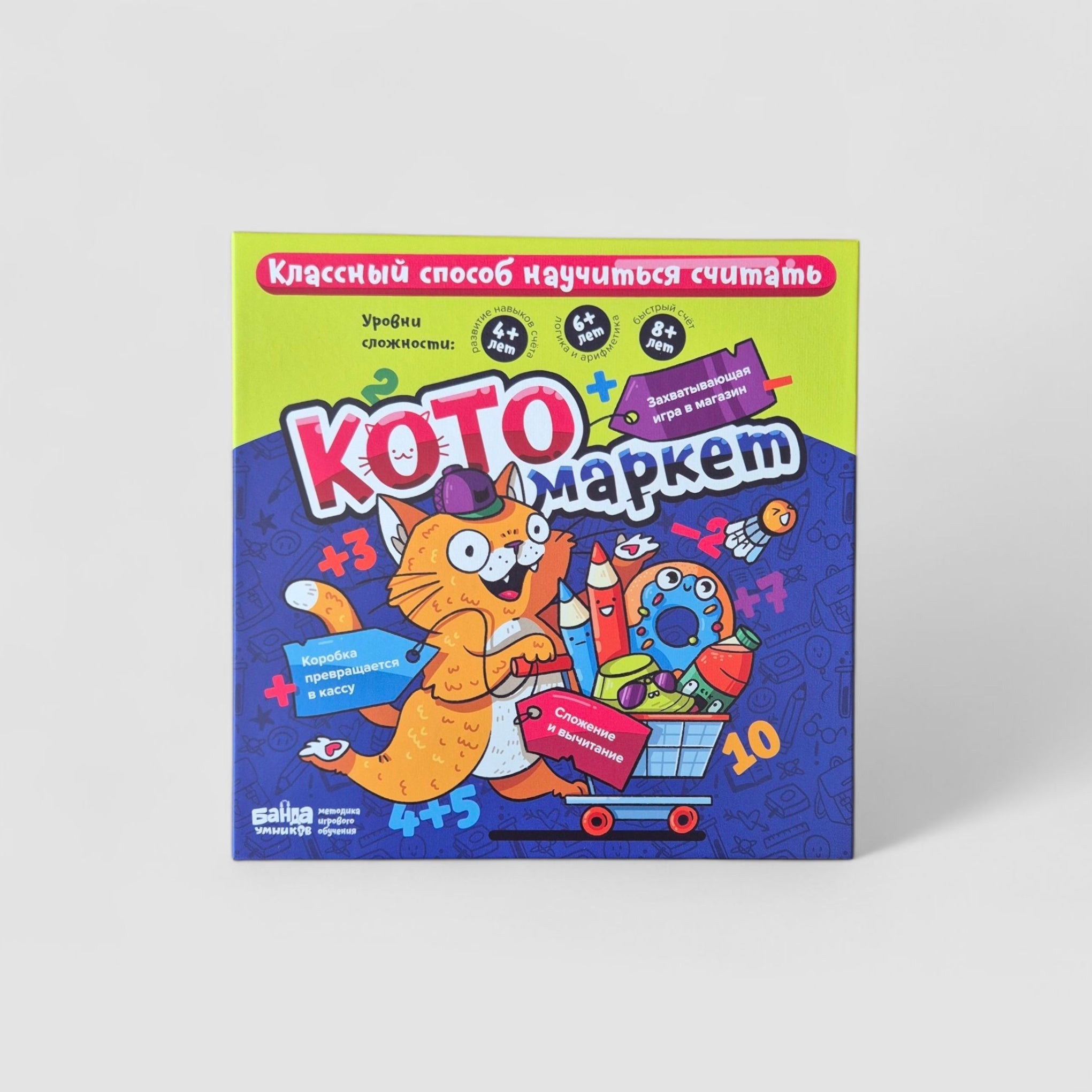 Котомаркет