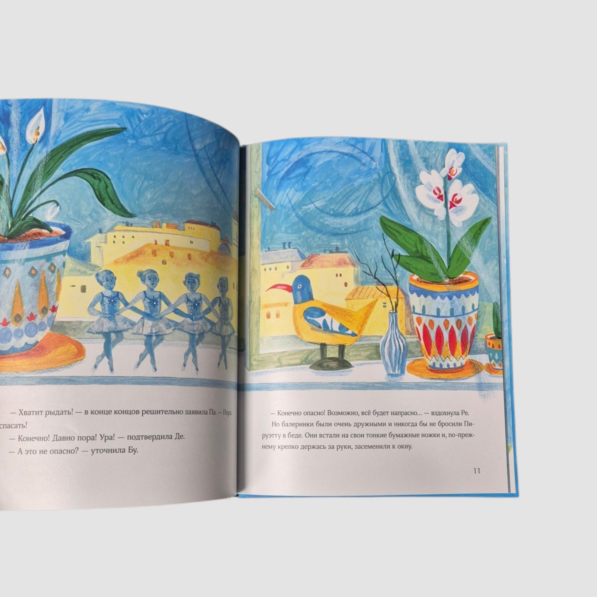 Snowflake Ballerinas