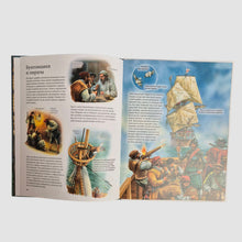 Load image into Gallery viewer, On a sailing ship from Europe to India and back
