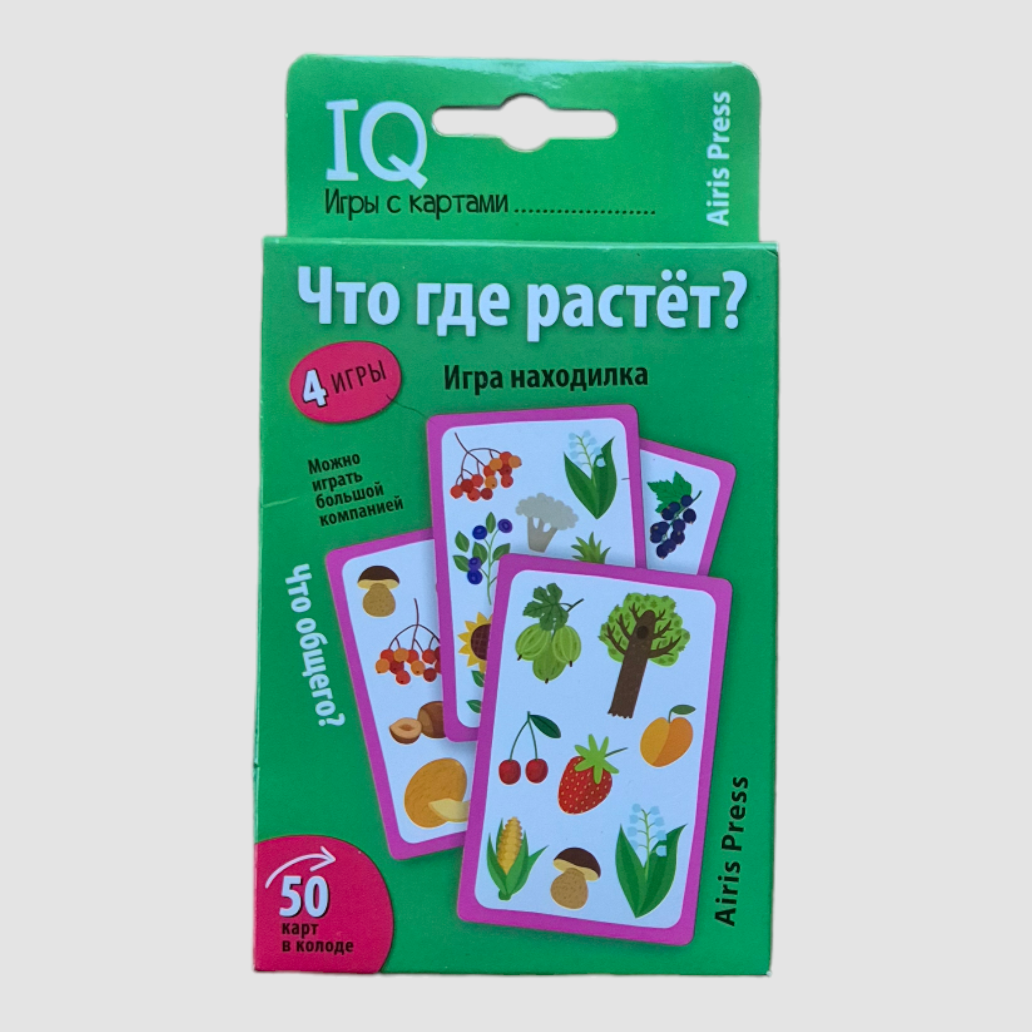 IQ games with cards. What grows where?