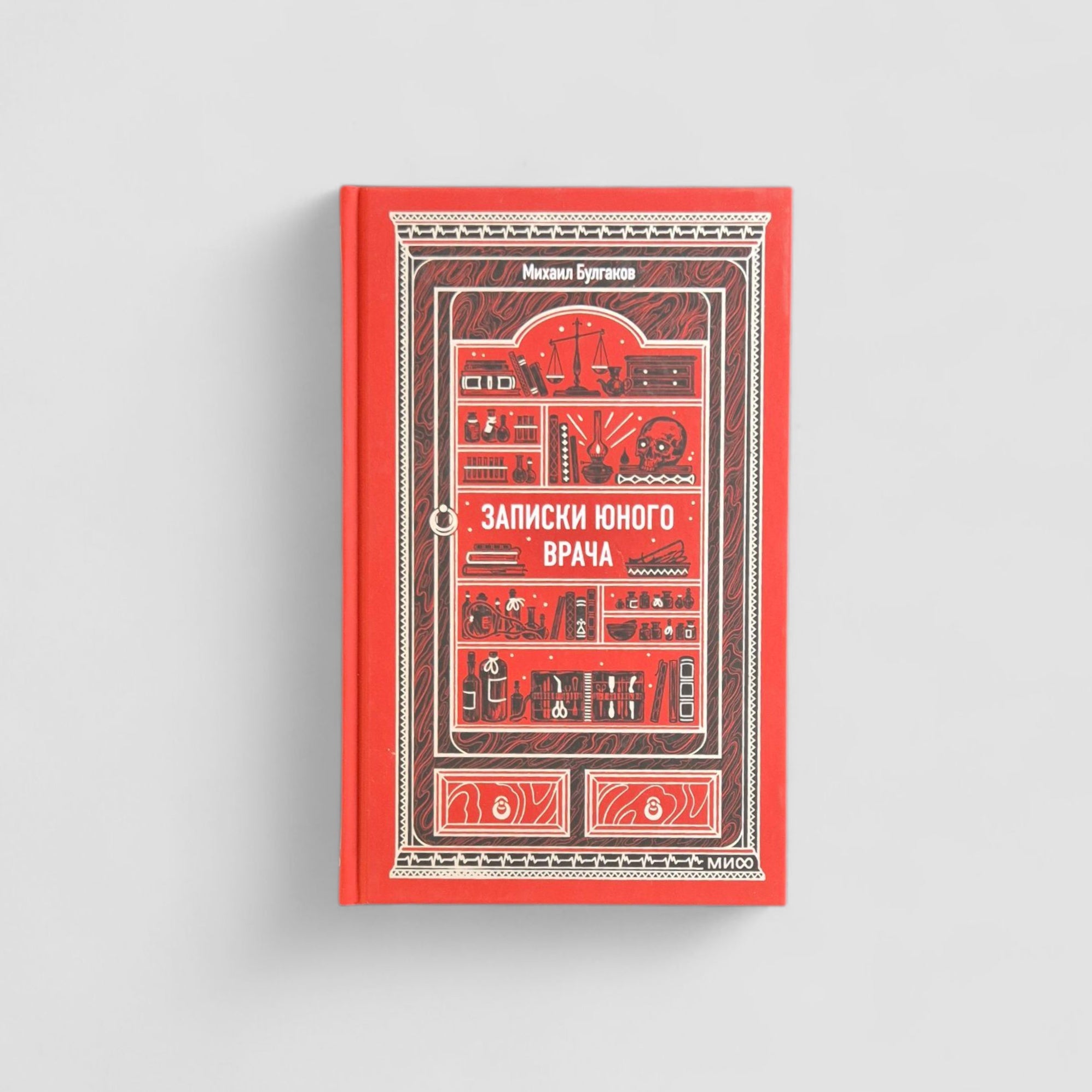 Notes of a young doctor