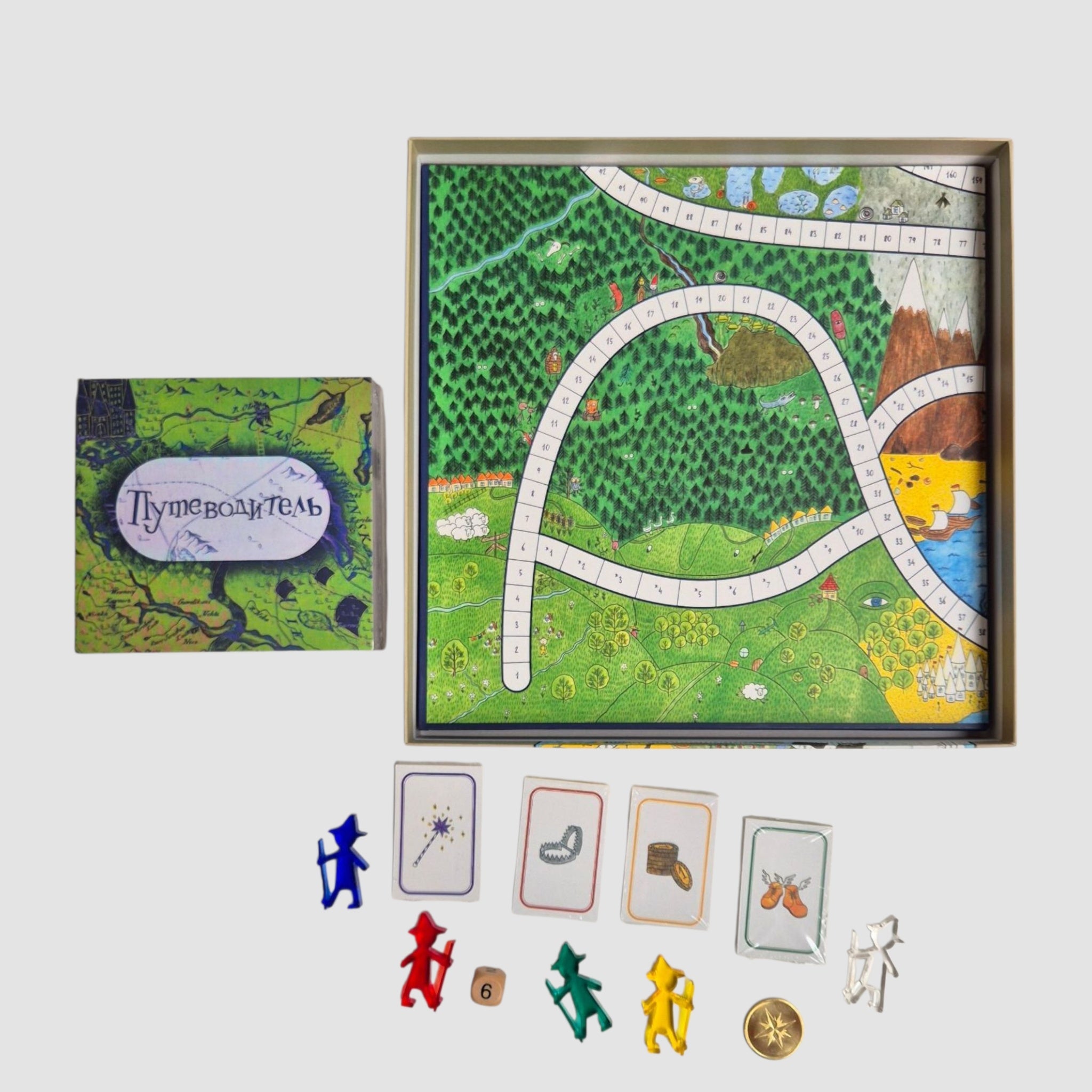 Чудеса и чудовища