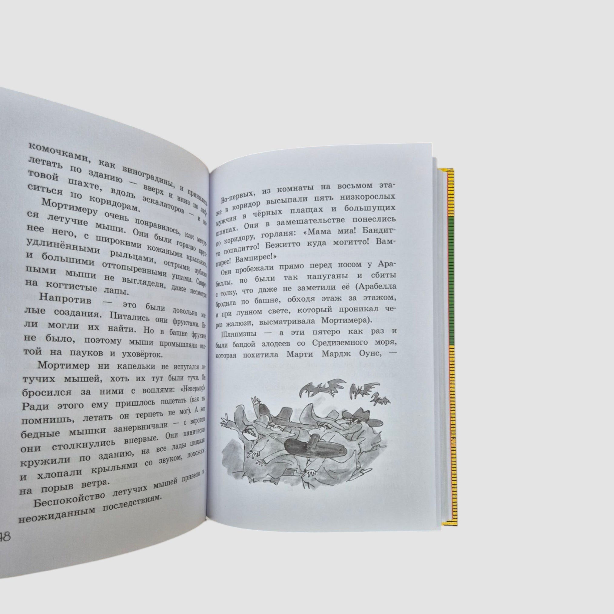 The Mystery of the Disappearing Taxi