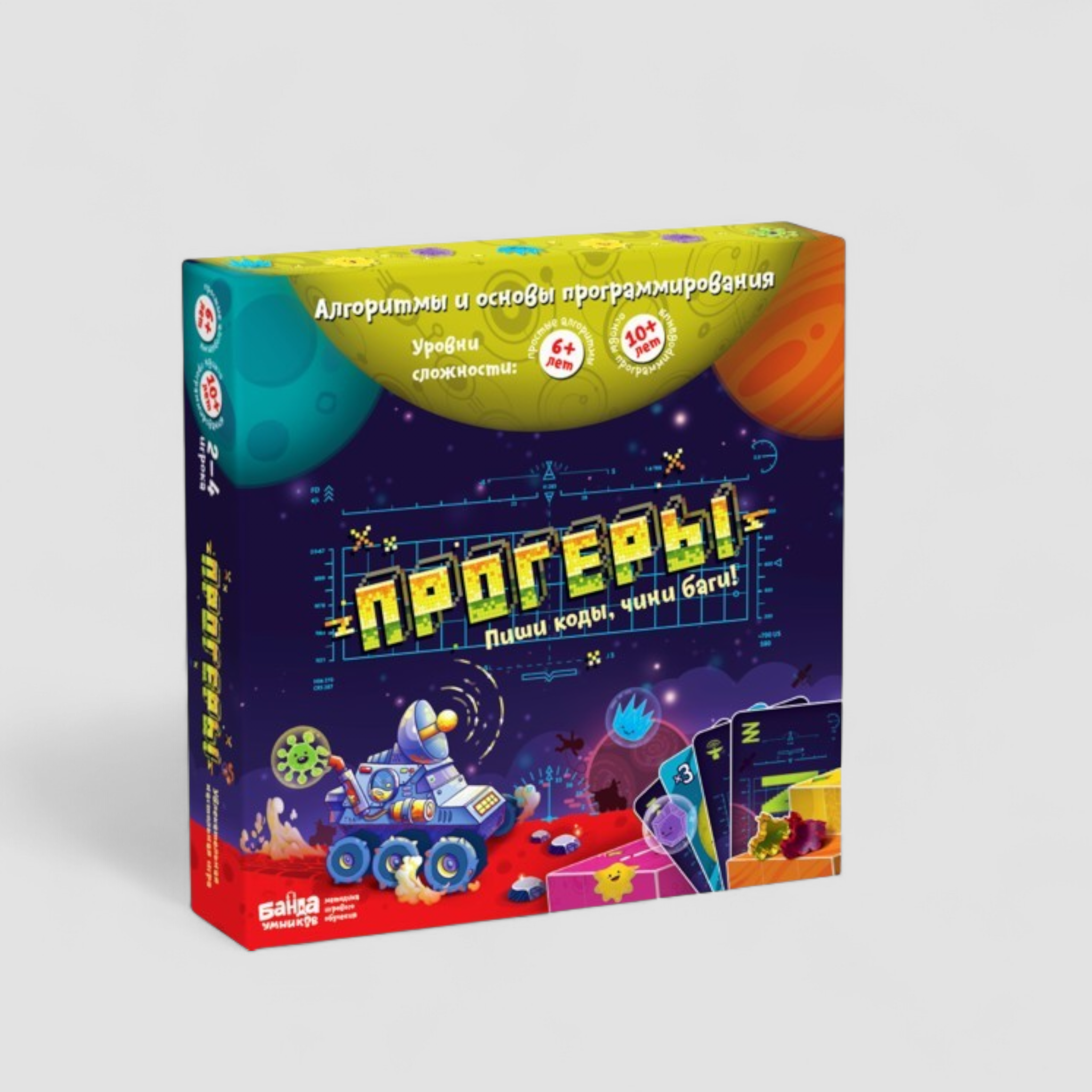 Прогеры