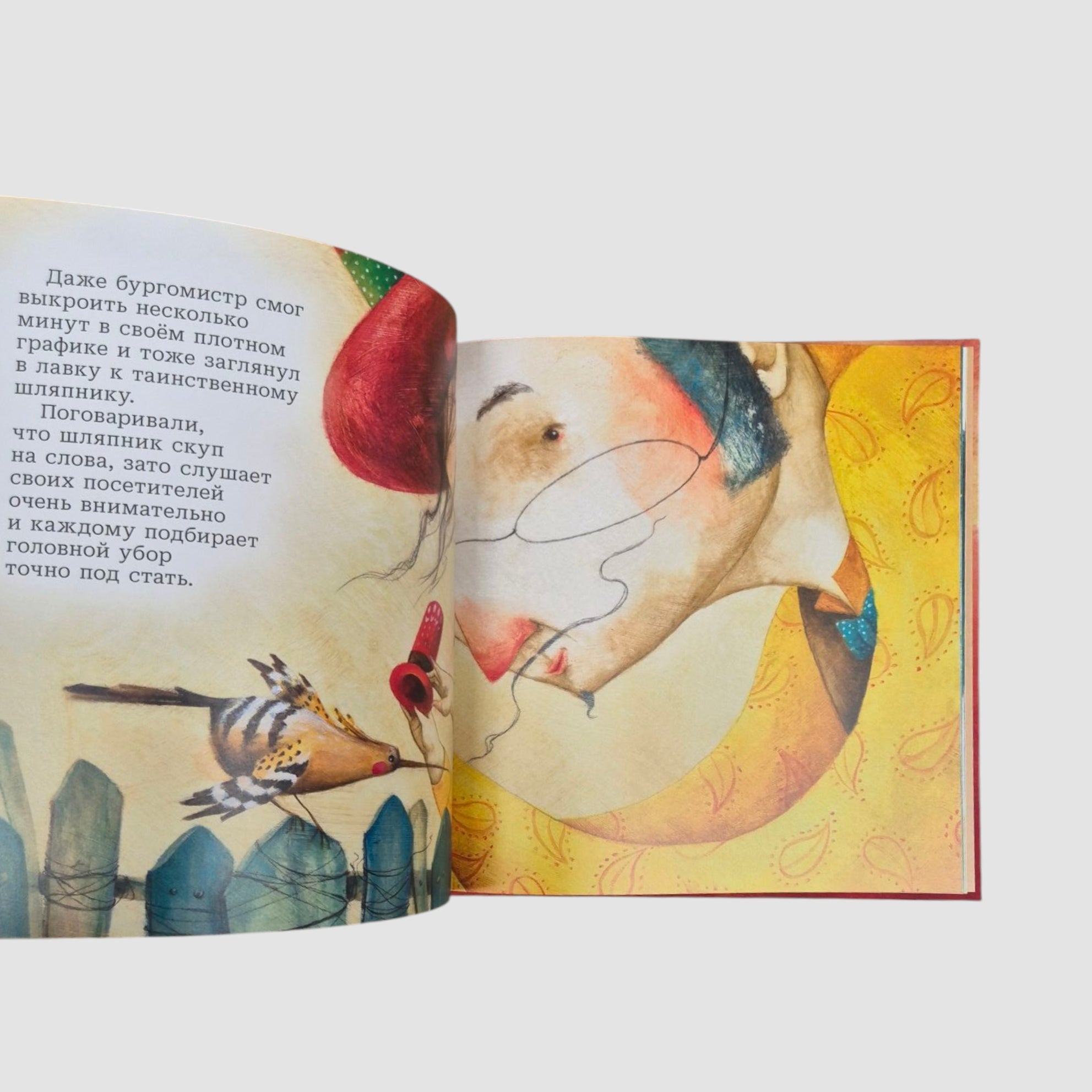 The Magic Hatter's Shop