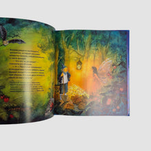 Load image into Gallery viewer, The little fairy can&#39;t sleep
