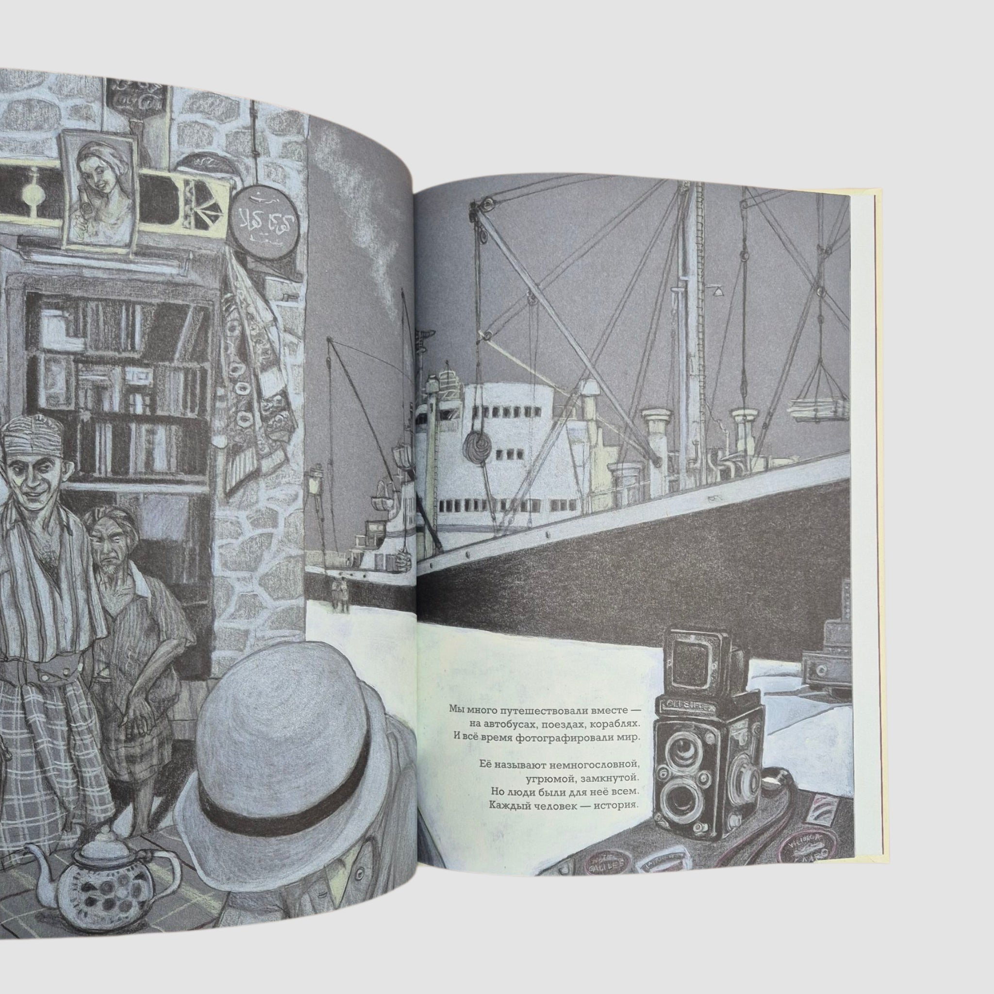 Она. Вивиан Майер