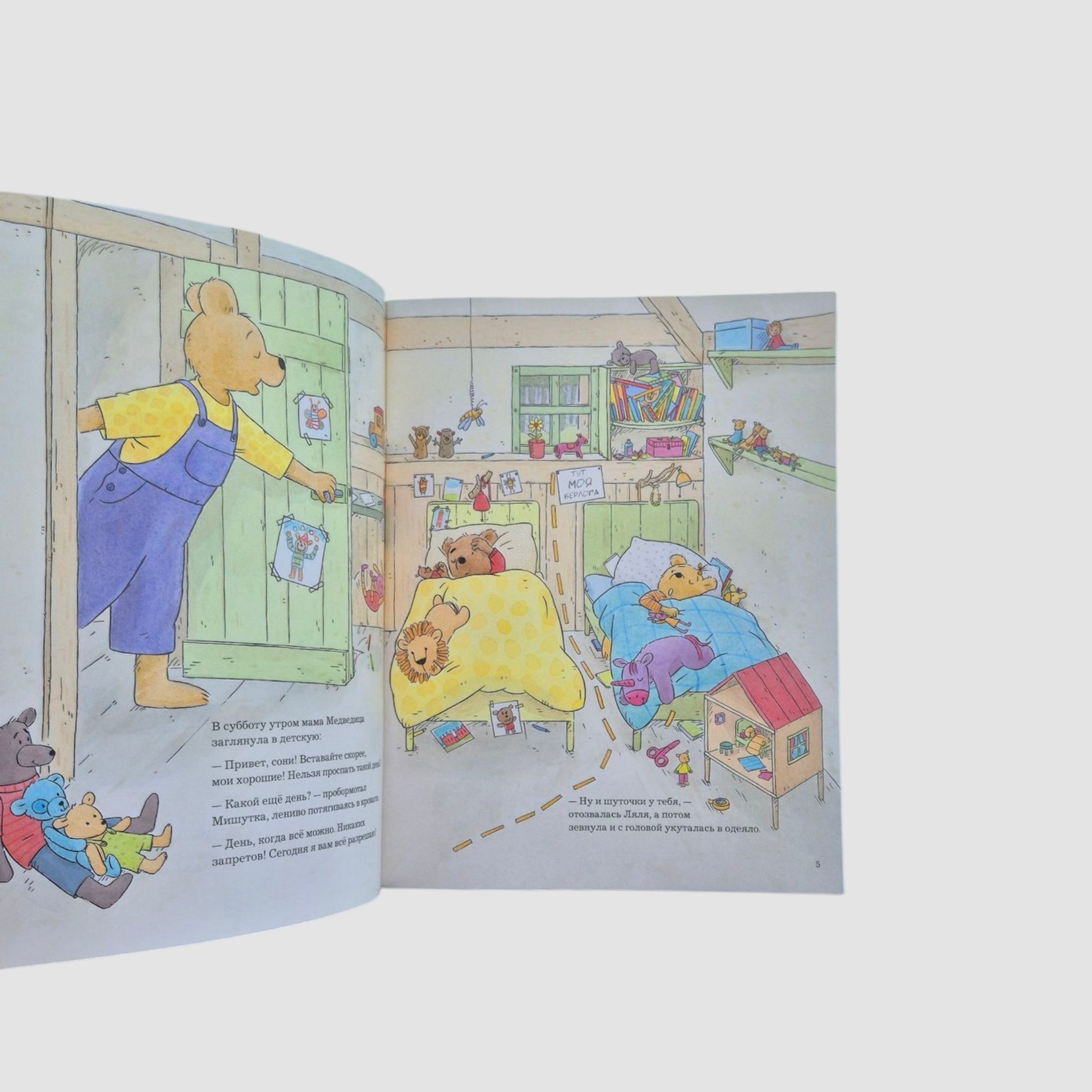 Today everything is possible