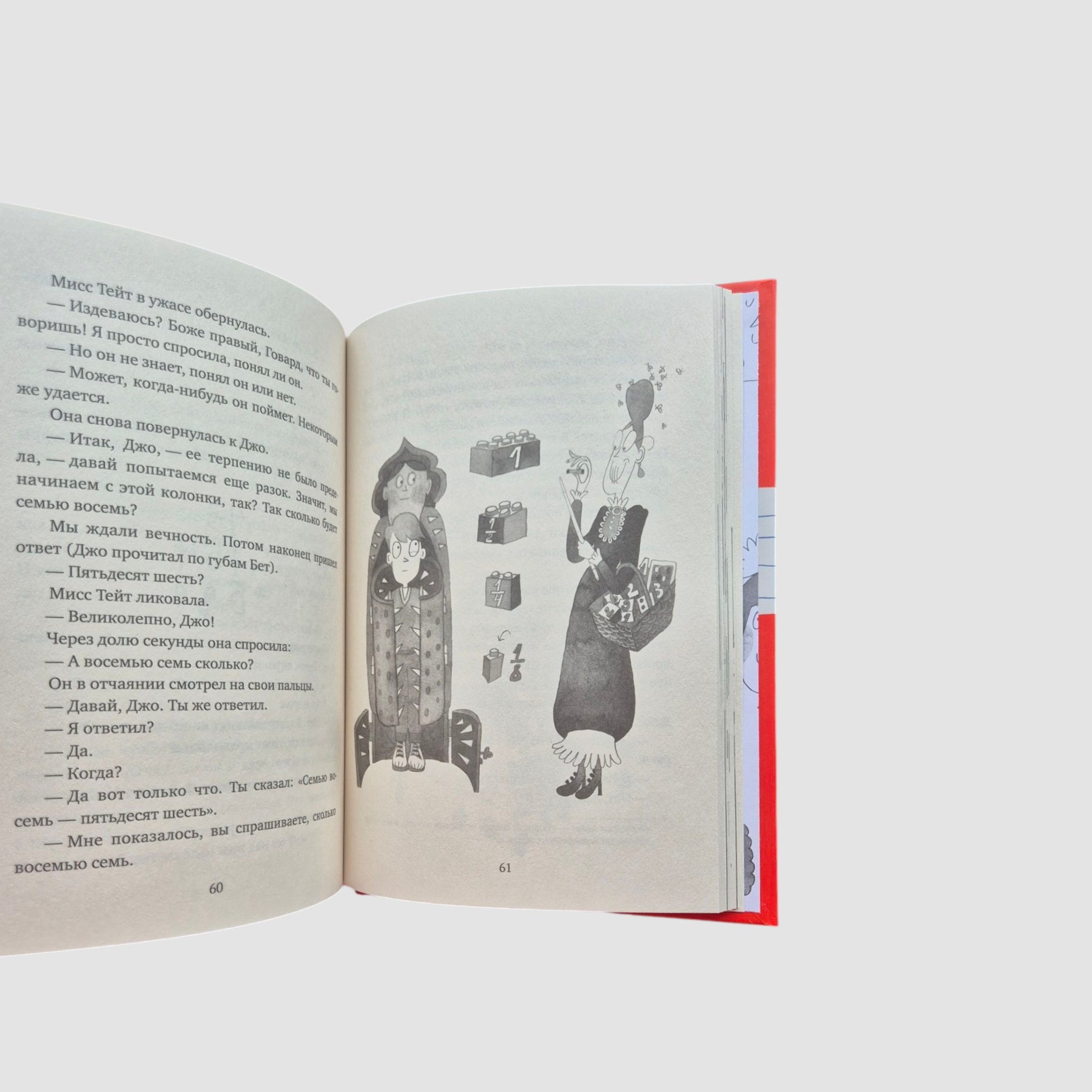 Like a chicken with a paw