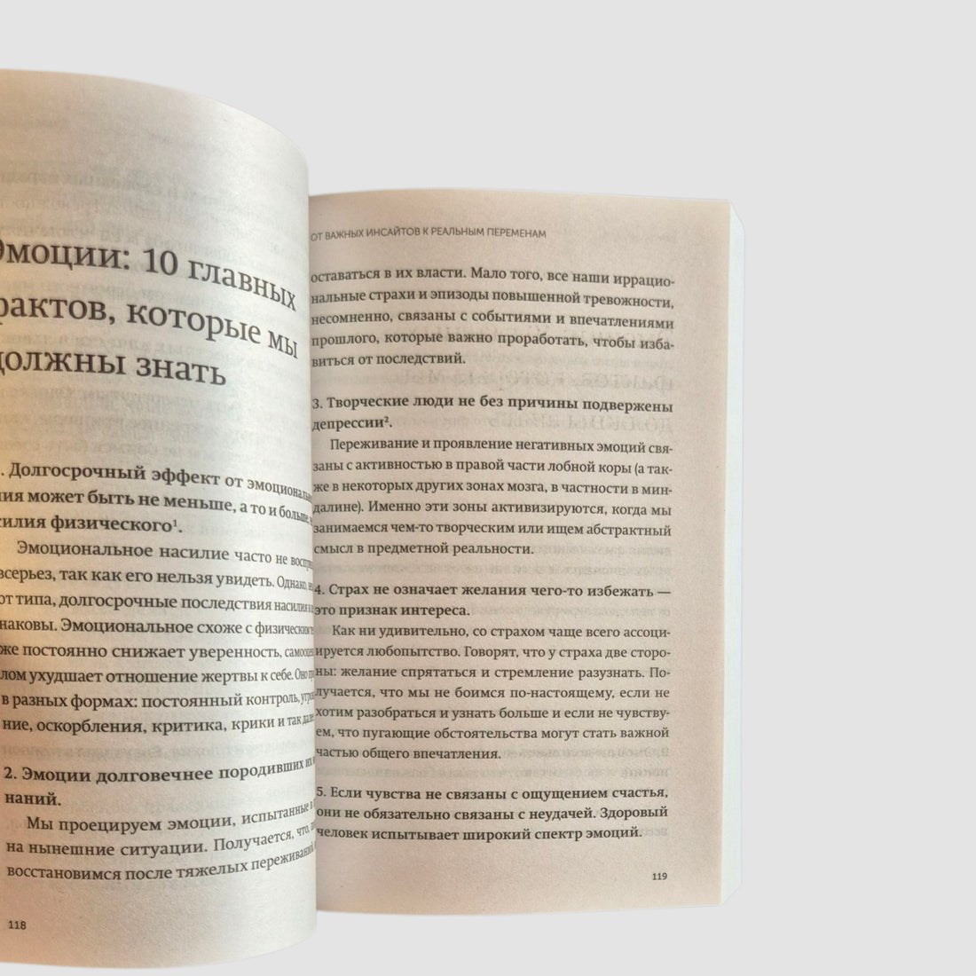 From Important Insights to Real Changes: How to Think and Live in a New Way