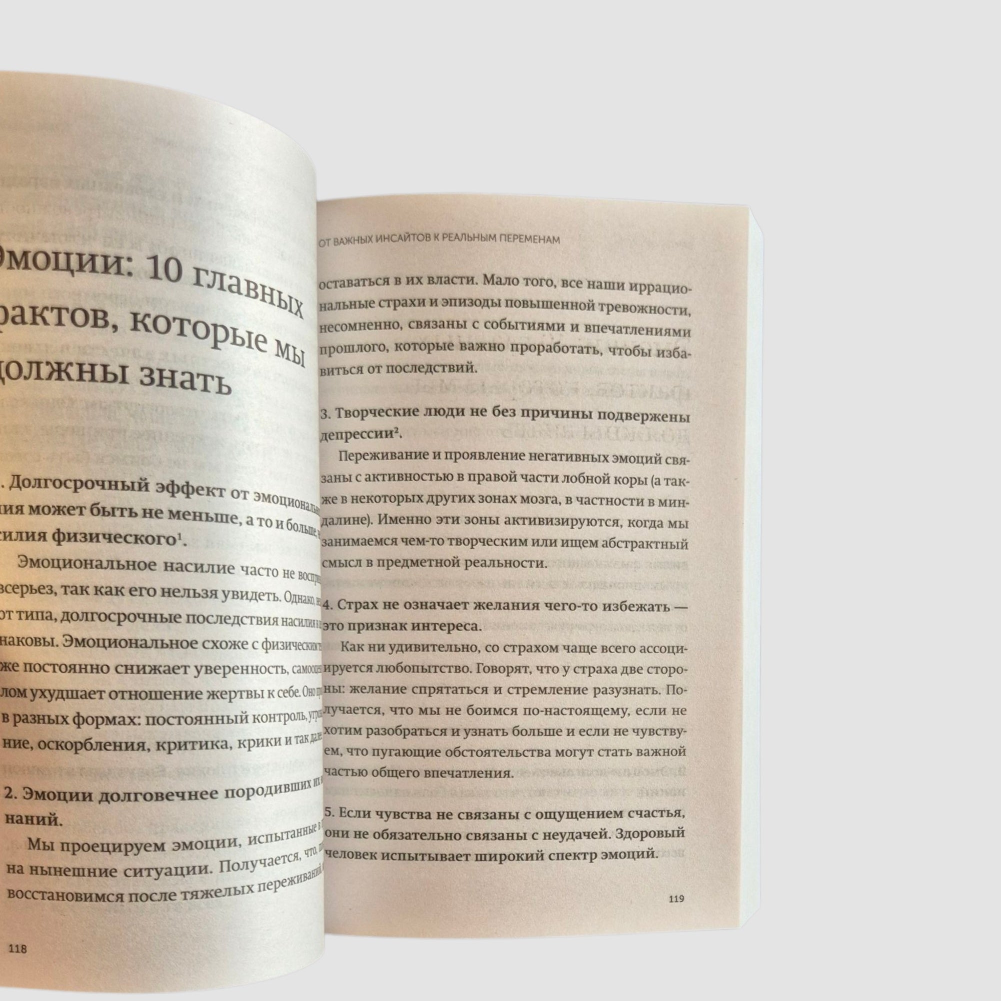 From Important Insights to Real Changes: How to Think and Live in a New Way