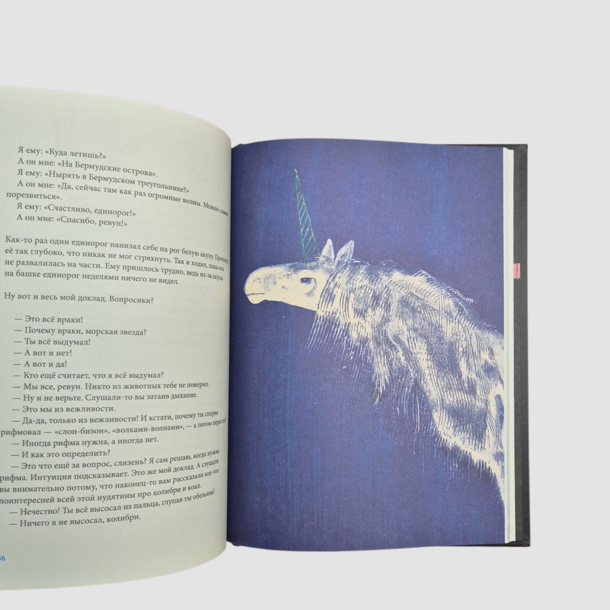 Сегодня я расскажу вам об анаконде