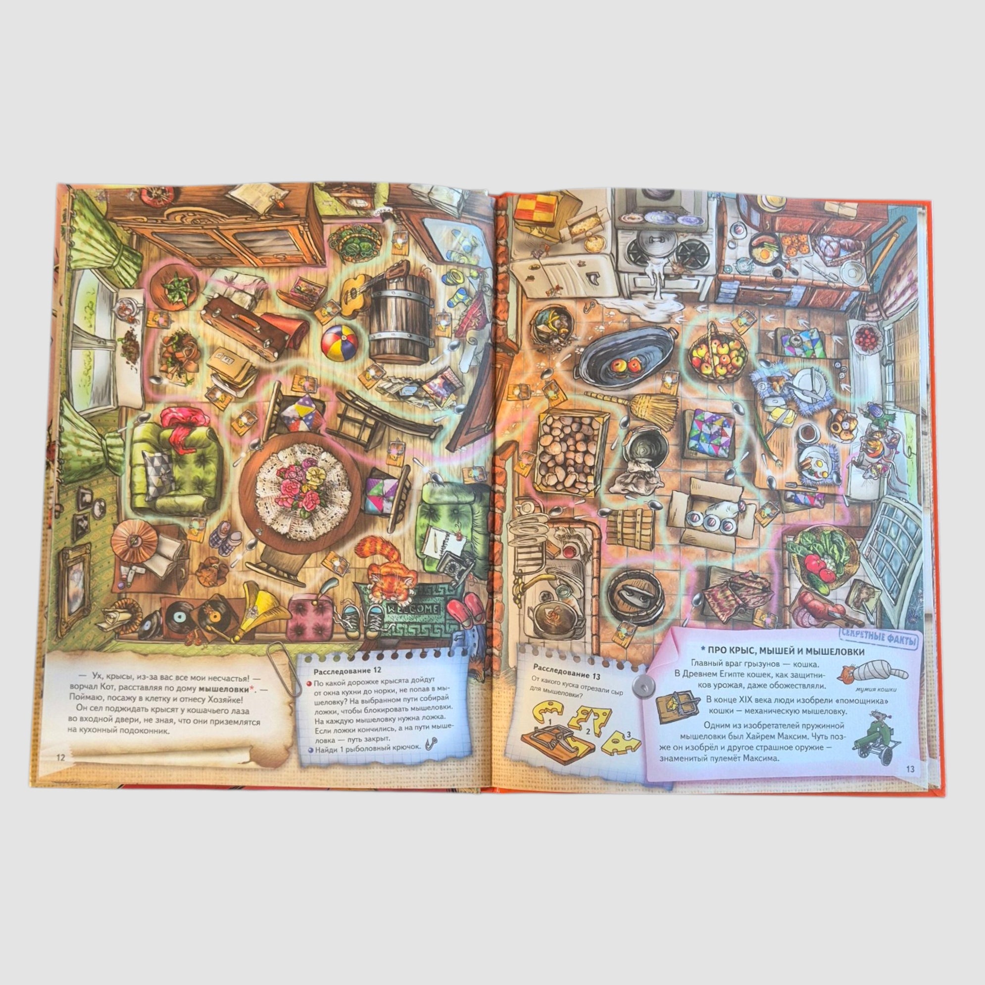 Деревенские детективы. Питер, Брейн и Малыш