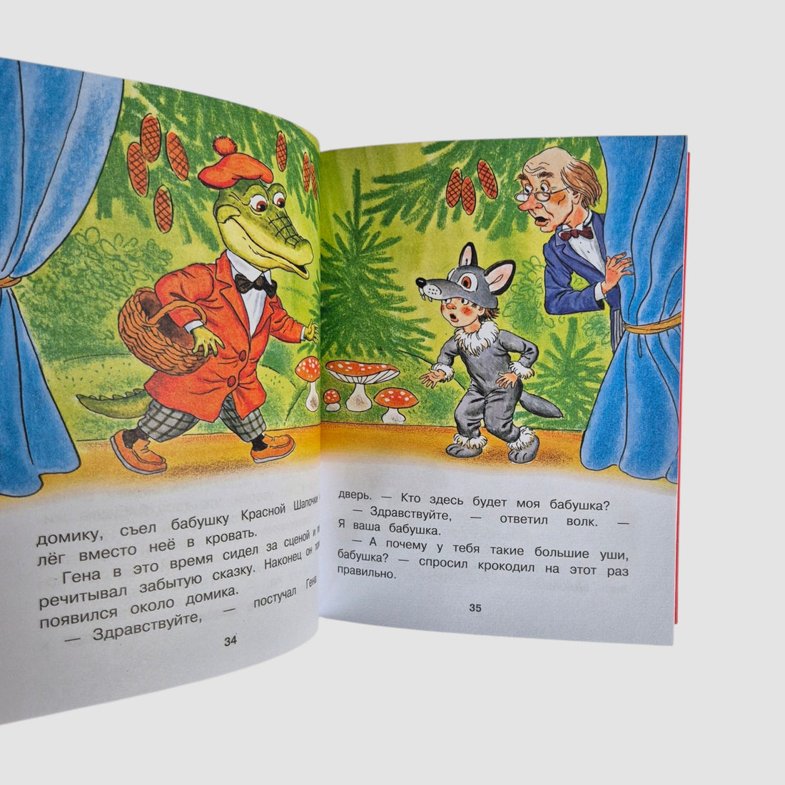 Чебурашка, Крокодил Гена, Шапокляк и все-все-все