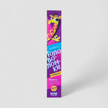 Bending "Animals", 6-7 years