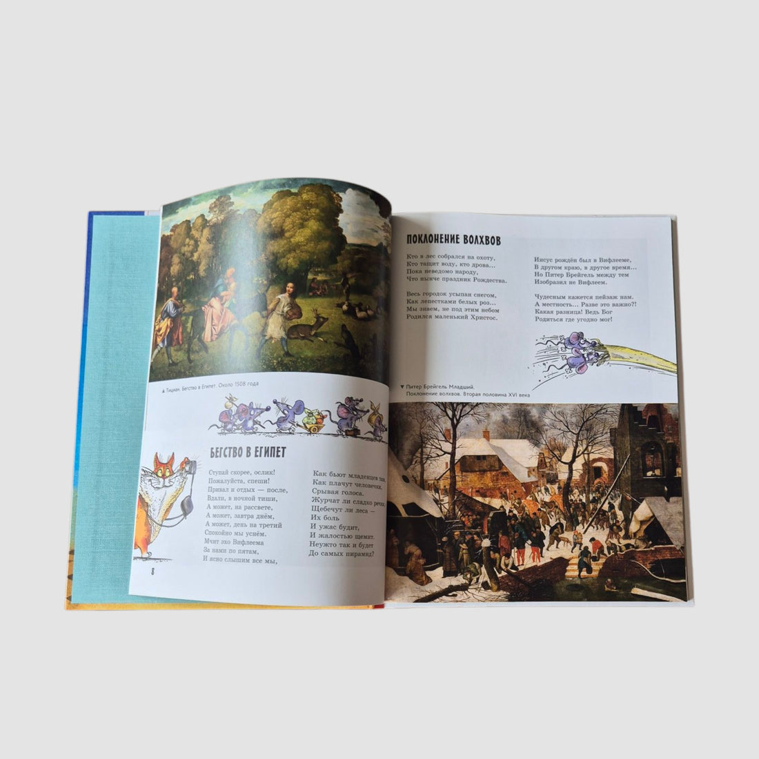 Walking tours of the Hermitage