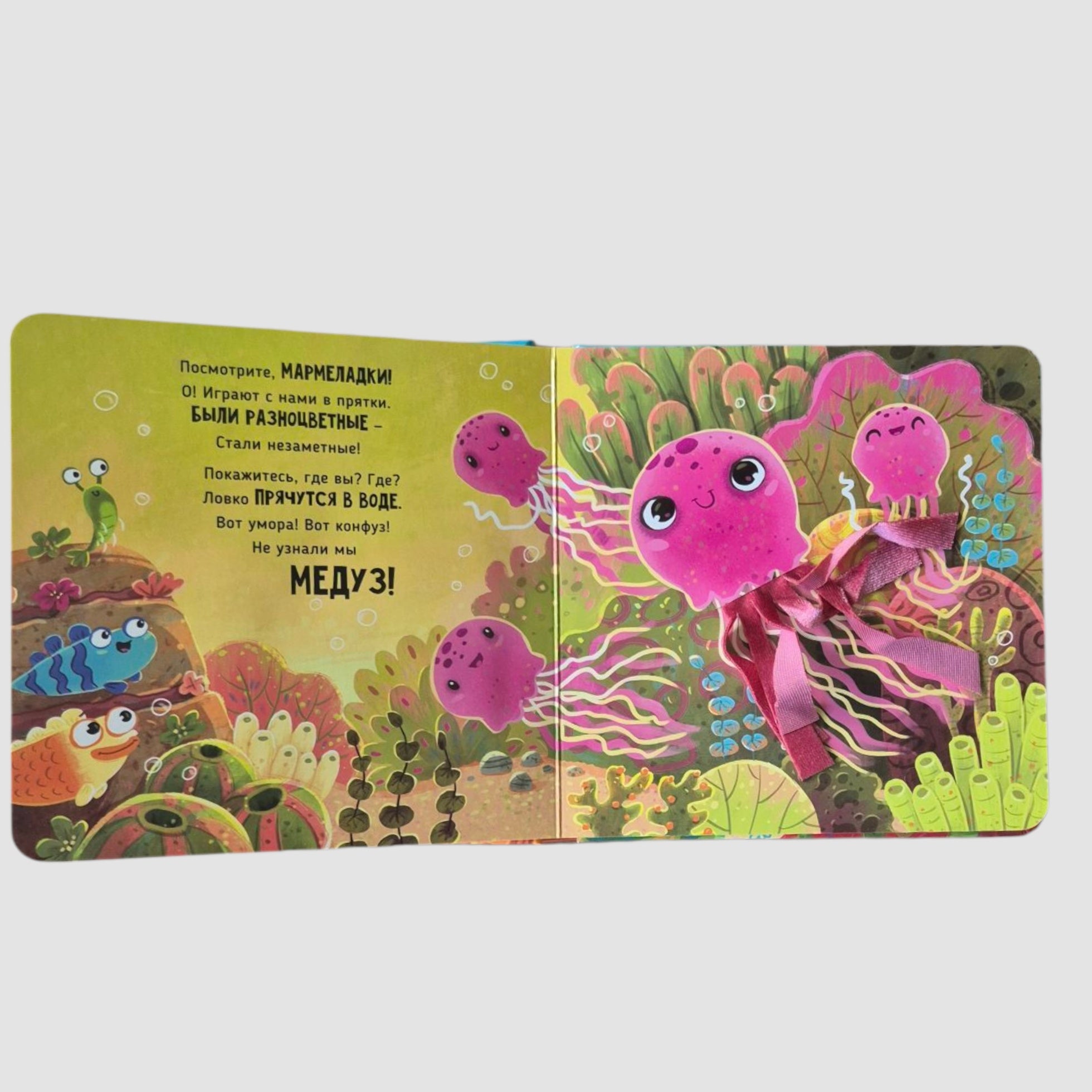 Трогательные истории. Море