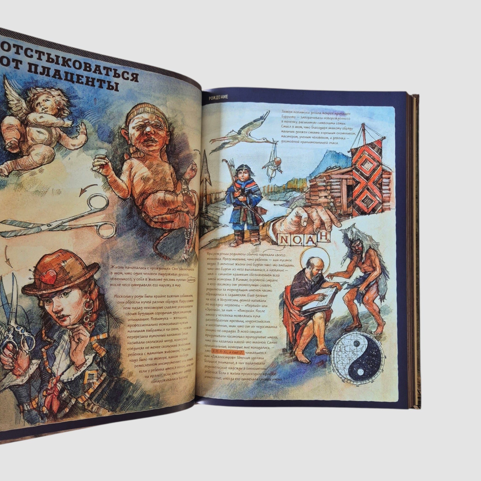 THE LAST BOOK. Вся человеческая культура глазами последнего выжившего землянина