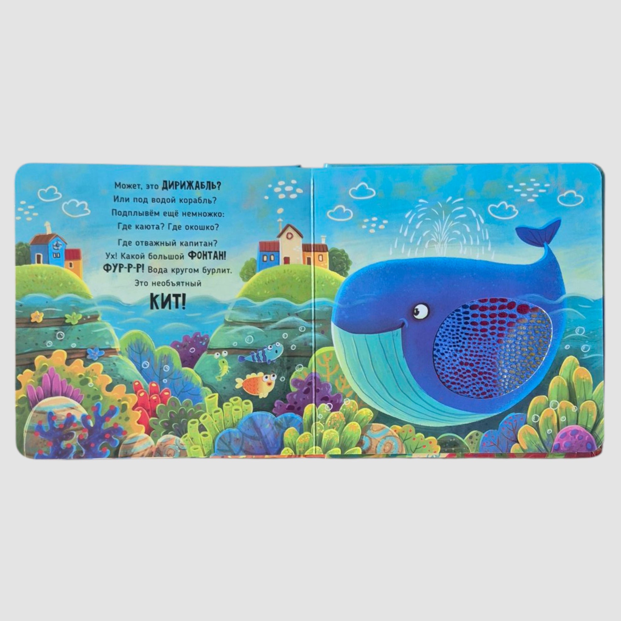 Трогательные истории. Море