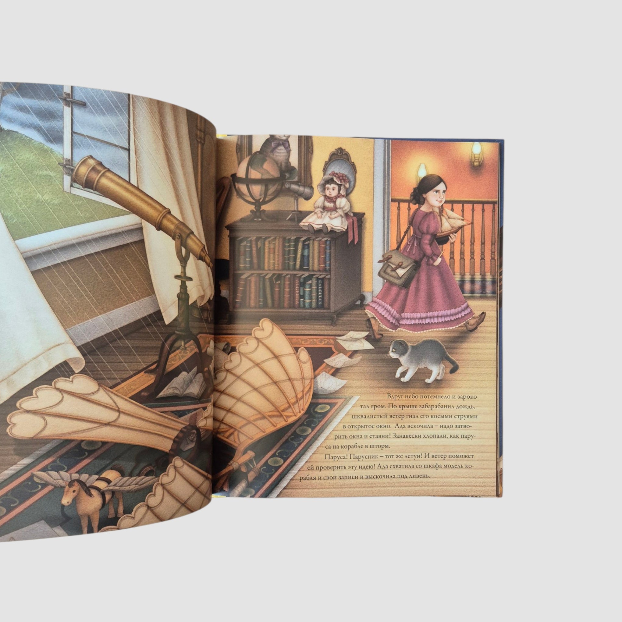 Ада Байрон Лавлейс - первый программист