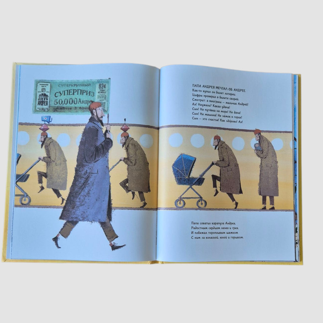 Откуда берутся дети