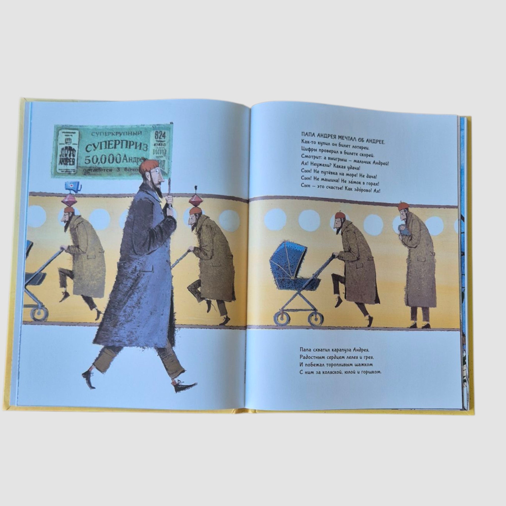 Откуда берутся дети