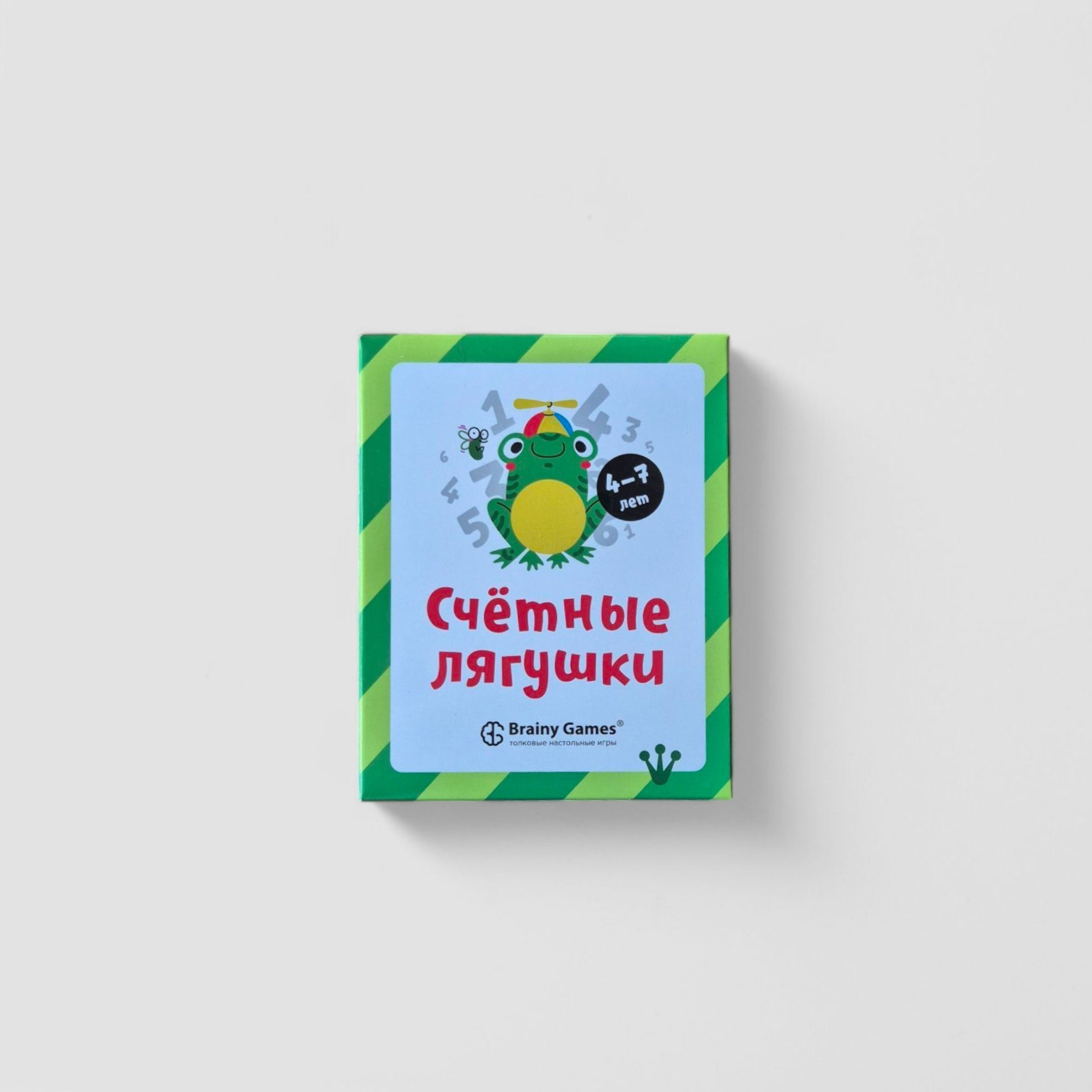 Счётные лягушки