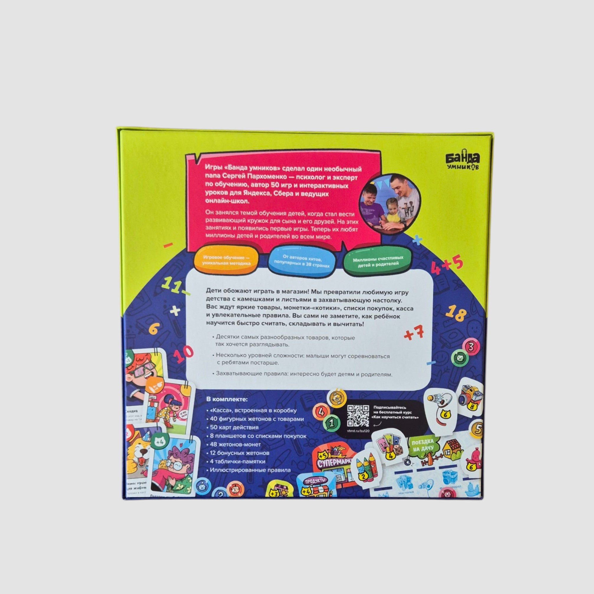 Котомаркет