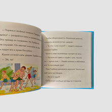 Load image into Gallery viewer, Learning to read with Connie. I&#39;m not afraid!
