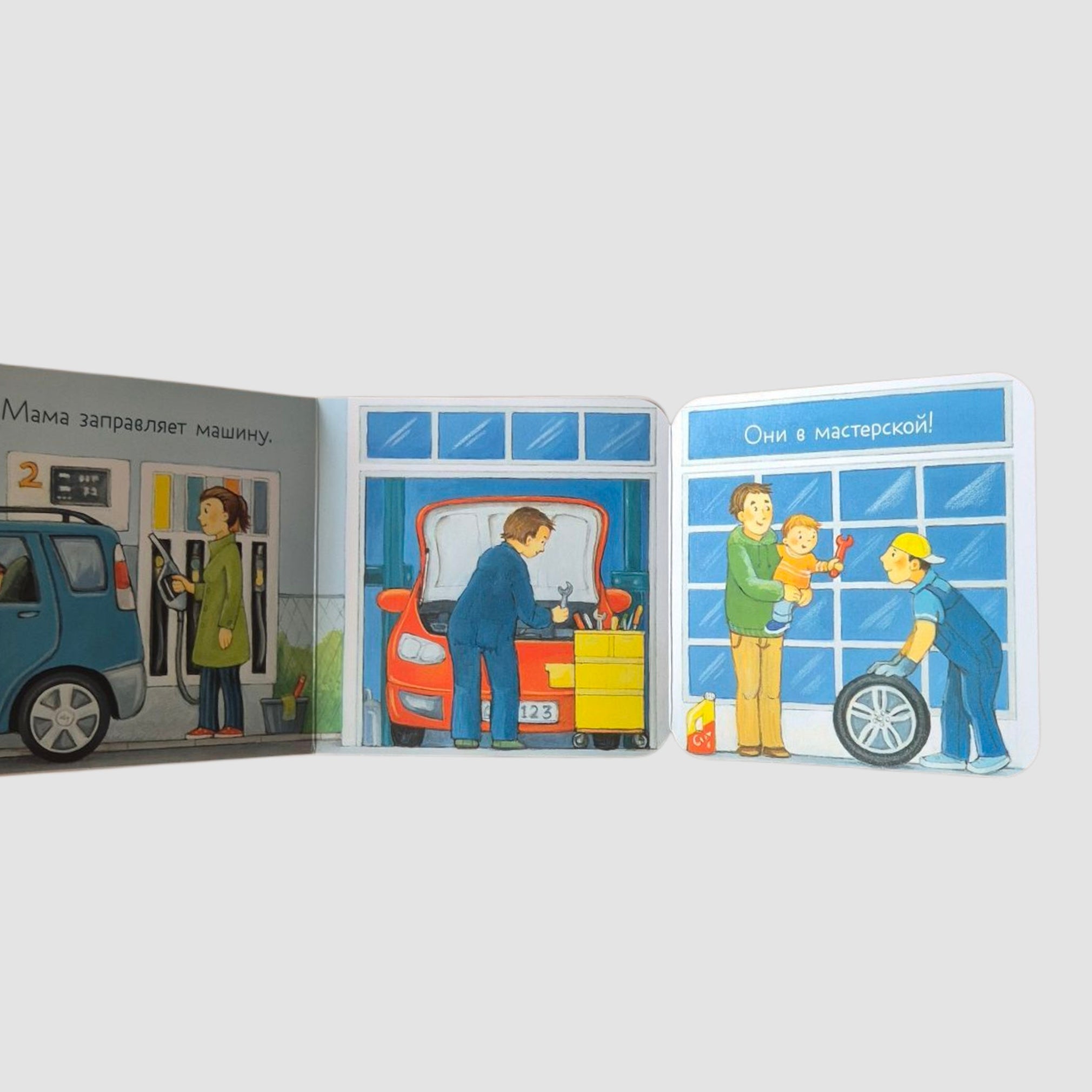 Ку-Ку! Кто в городе?