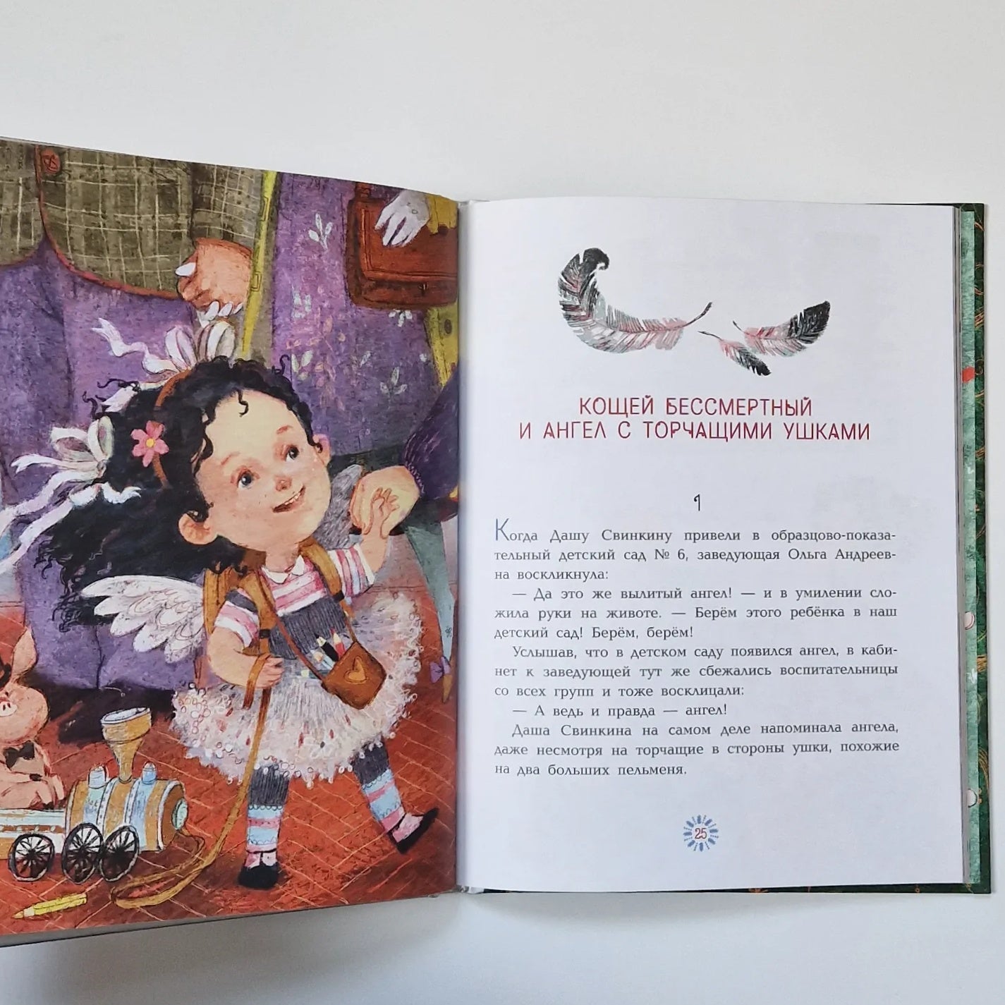 Приключения новогодних игрушек