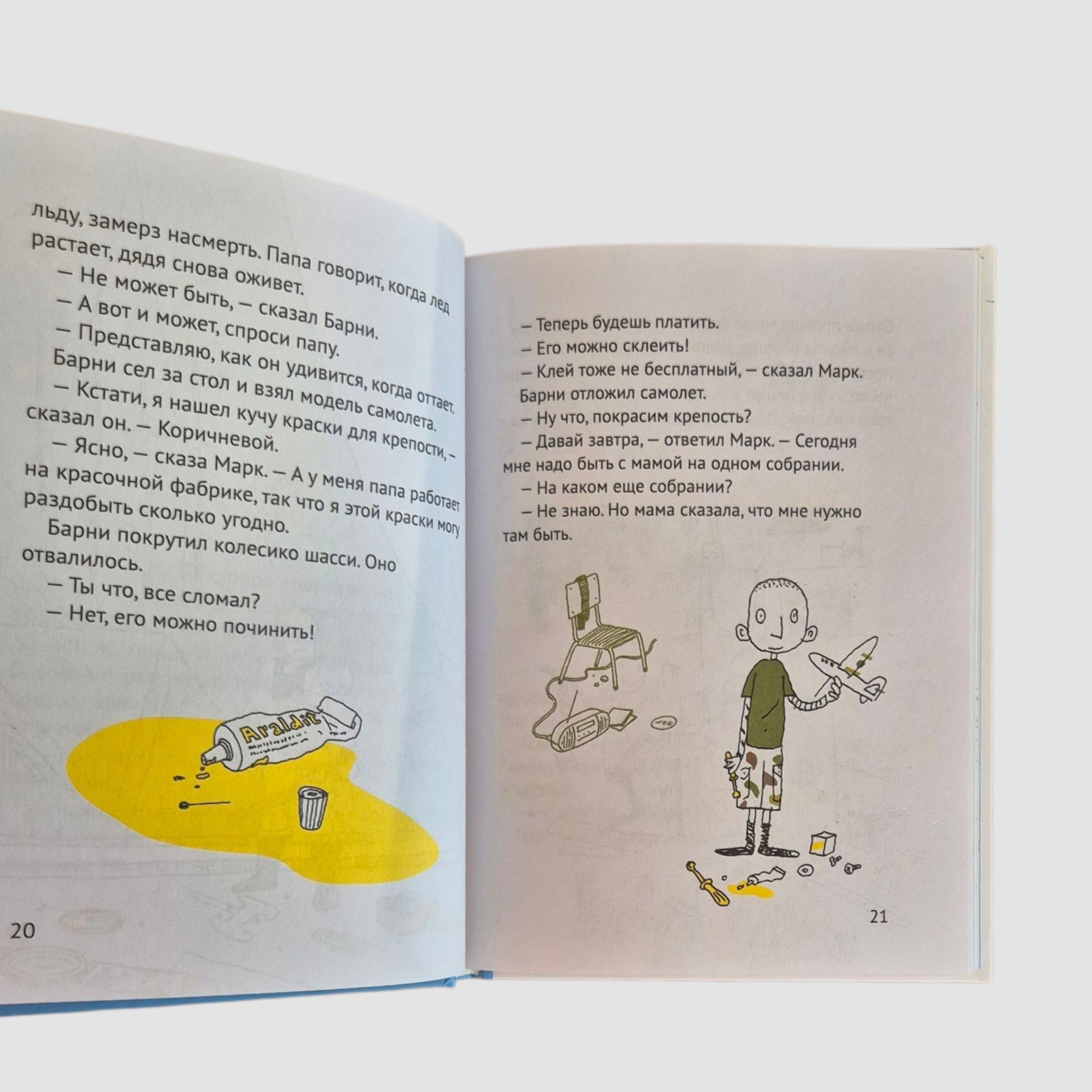 Супербрауни