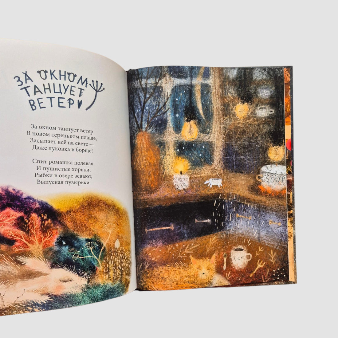 I love you quietly, quietly!