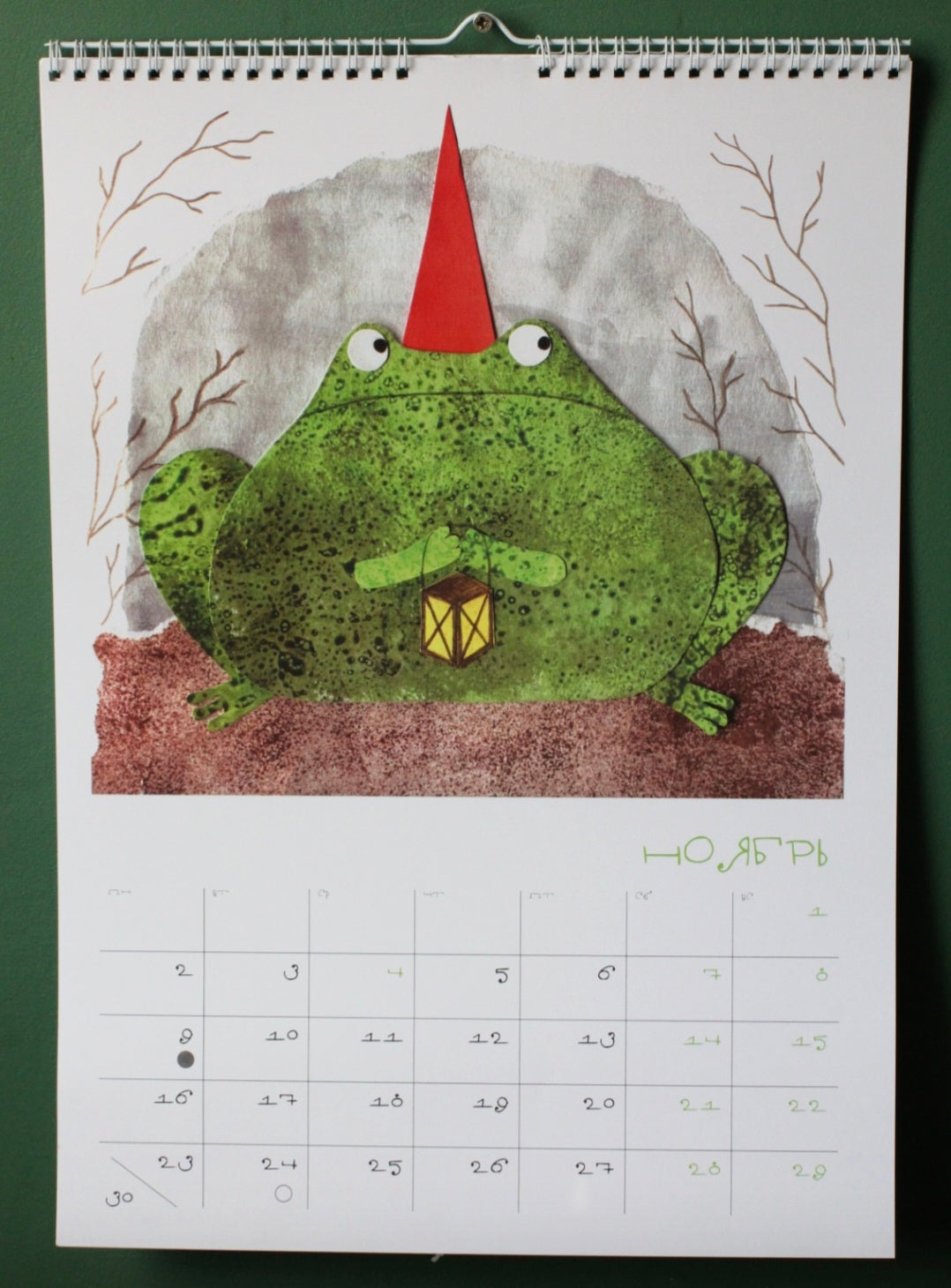 Календарь на 2026 год с Кваки Бу